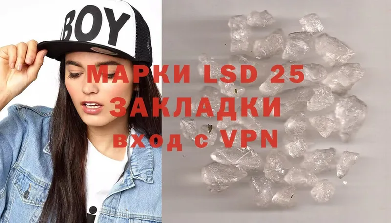 Лсд 25 экстази ecstasy  купить наркоту  площадка какой сайт  Сегежа 