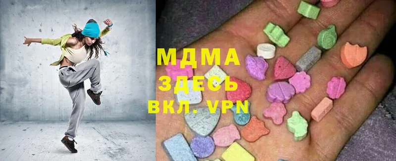 закладка  Сегежа  МДМА VHQ 