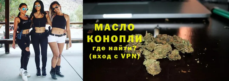 ТГК Wax  Сегежа 